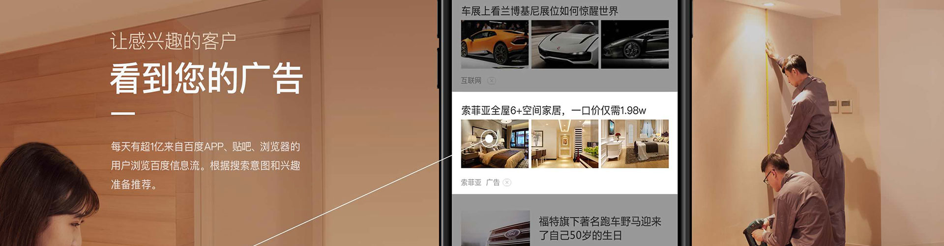尼勒克百度竞价代理